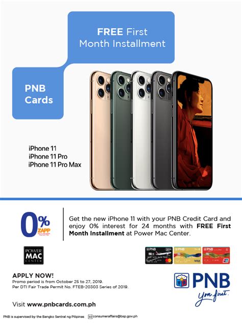 iphone 13 installment philippines
